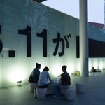 「今、東京が面白い」。別府、鳥取のアートイベントを経て、若きディレクターが模索する可能性