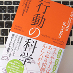 最短でゴールを目指すために、「ショートカット」を覚えよう