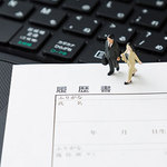 履歴書に専門用語を多用しないほうがいい理由