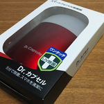 手軽にスマホをUV除菌！ 『Dr.カプセル』