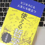 西洋哲学の根幹をなす「向こう側」という考え方