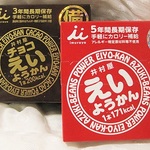 保存食として5年備蓄できる羊かん【今日のライフハックツール】