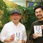 本のプロが語り合う「読書術」。対談：書評家×選書家