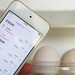 冷蔵庫の残り食材からレシピを導き出すアプリ【今日のライフハックツール】
