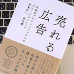 分析から評価へ：プランニングに不可欠な4つのステップ
