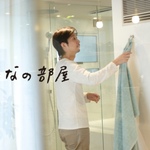 「まるでホテルのような明るさと清潔感」みんなの部屋 vol.2（目黒）
