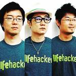 ライフハッカー［日本版］は本日8周年を迎えました！