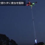 佐賀県で、夜間にドローンを飛ばして害虫駆除をする実証実験に成功
