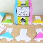 フラットに書類を束ねられる紙製クリップ【今日のライフハックツール】
