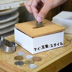 IKEAのふた付きボックス「KVISSLE」を使って、玄関貯金を始めよう