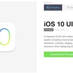 iOS10のUI素材をベクター形式で配布しているサイト「iOS 10 UI Kit」