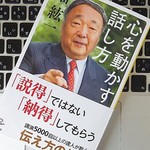 参加人数は6人まで？ 会議の際に意識しておきたいコミュニケーション術