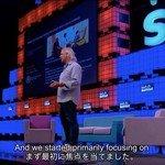人工知能Watsonを誇るIBMのCTO ロバート・ハイに学ぶ「英語でテクノロジーを魅力的に語る方法」