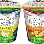 おやつ時セール情報。レタス約5個分相当の食物繊維を含んだ低糖質カップ麺が約10%OFF