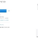Apple、USB-Cドングルの値下げを迫られる