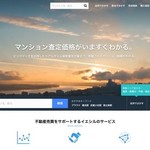 中古マンションの価格推移がグラフでわかるサイト「イエシル」
