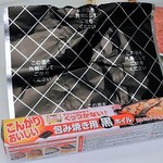 ホイル包み焼きの失敗を防ぐ「黒いホイル」【今日のライフハックツール】