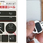 好きなアイテムを静電気防止グッズにできるシール【今日のライフハックツール】