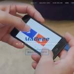 スマホとつながる乾電池型IoTサービス「MaBeee」