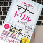 上司に頼まれた仕事を、角を立てずに断るコツは？ 上司や部下との接し方のマナー