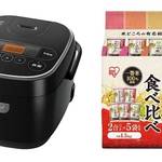 アイリスオーヤマの「炊飯器」+「お米」のまとめ買いで、お米が無料だモリモリ食べよう！