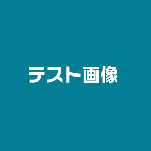 clipkit特集